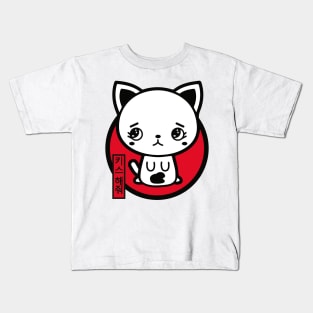 Kawaii cat Kids T-Shirt